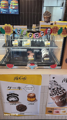 McDonald's 사진 4