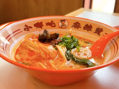 小哪吒麻辣燙 사진 3