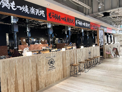 もつ鍋専門店 博多もつ鍋専門店楽天地 離れ4階 ヨドバシ博多駅店