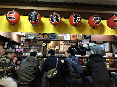 멘야잇시 라멘
