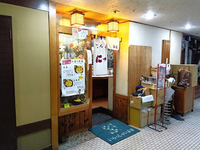 にってん