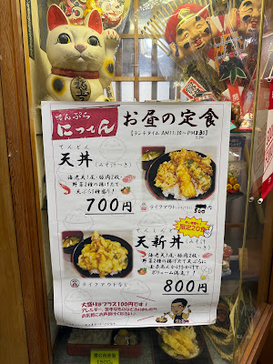 にってん 사진 3