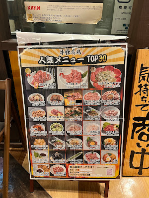 牛豚馬鶏 博多駅前店 사진 4