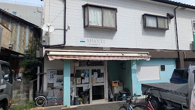 Shanti 사진 4