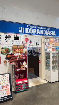 KOPAN