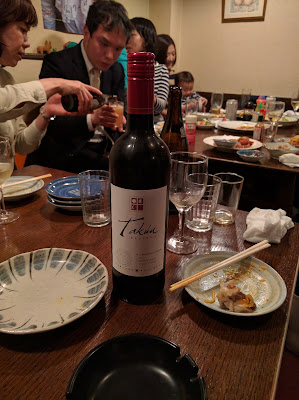 Tenteko 사진 2
