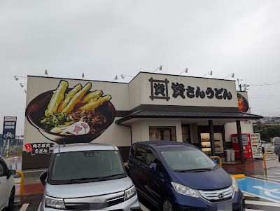 Sukesan Udon