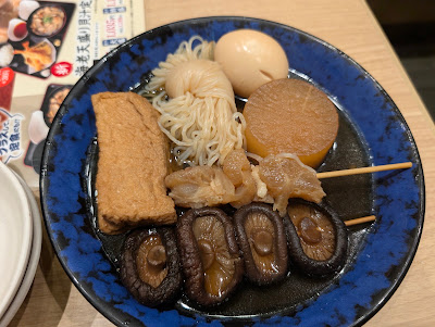 Sukesan Udon 사진 3