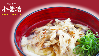 小麦冶 八木山バイパス店 사진 3