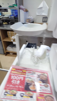 Yoshinoya 사진 2