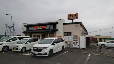 Yoshinoya