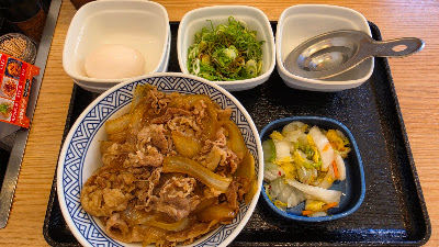 Yoshinoya 사진 4