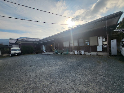 日の出屋別館 福生園 사진 3
