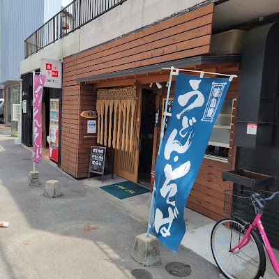 海鮮食BAR ichie