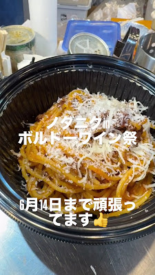 肉グリルノダニク 사진 2
