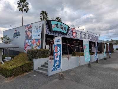 Genkaimaru