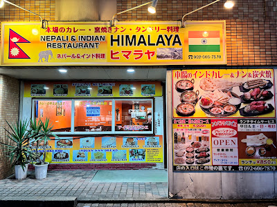Nepali&indian restaurant Himalaya