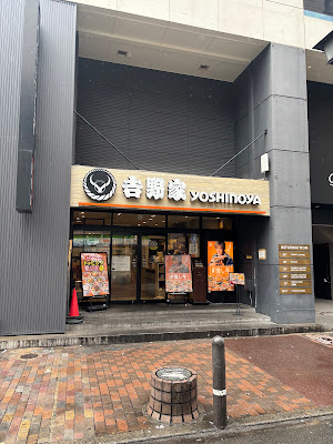 Yoshinoya Tenjin Sazan-dori Restaurant