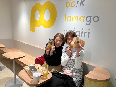 포타마 모모치하마점