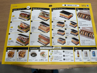 포타마 모모치하마점 사진 4
