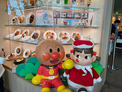 ANPANMAN & PEKO'S KITCHEN 사진 4