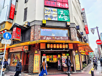 らーめん・餃子 豊久