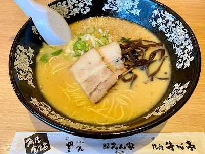 らーめん・餃子 豊久 사진 3