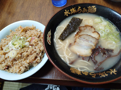 Mizuki Ramen 사진 3