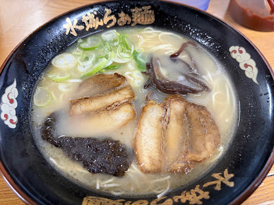 Mizuki Ramen 사진 4