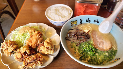Toraya 사진 3