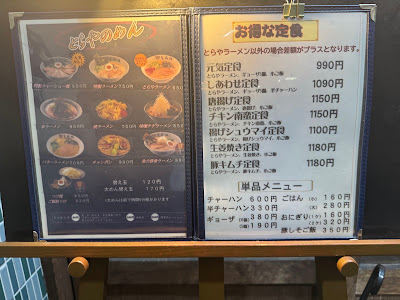 Toraya 사진 5