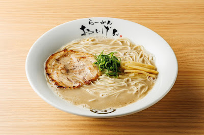 라멘 오이겐 오노조점 사진 4