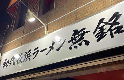Mumei 사진 4