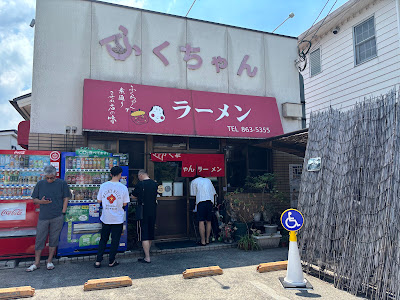후쿠짱 라멘 사진 3