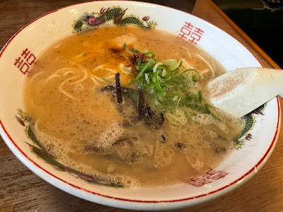 ラアメン博多幕府 사진 4