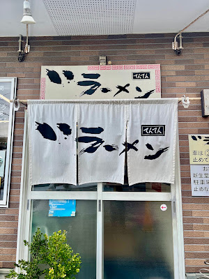 Tenten 사진 3