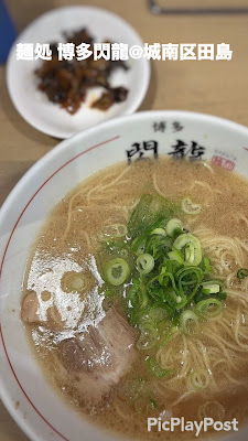 Senryu 사진 2