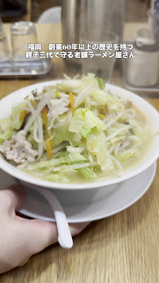 오오시마라멘 아츠마야 후쿠오카 사진 2
