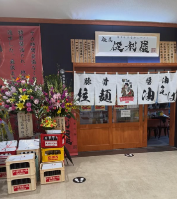 麺屋伍利羅 コマーシャルモール博多店
