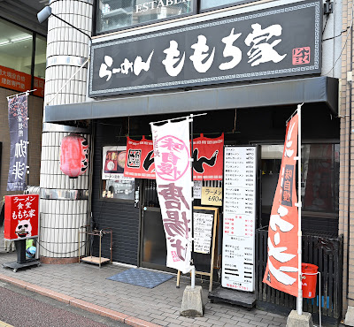Ramen Momochiya