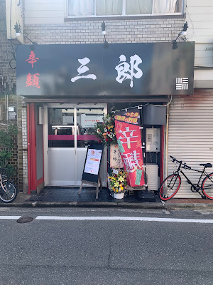 카라멘 사브로