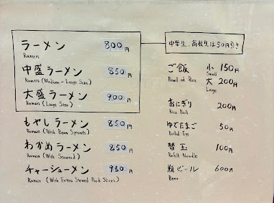 Ajiichiban 사진 3