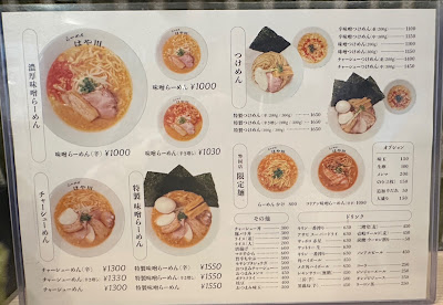 らーめん はや川 警固店 사진 5