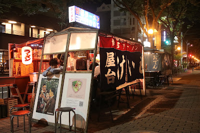 야타이 케이지