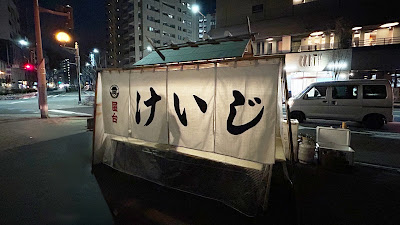 야타이 케이지 사진 5