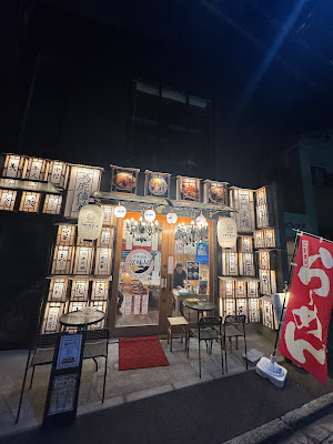 中華酒場 富味屋 FUMIYA(天神 裏天神 春吉)