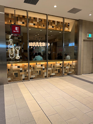 ワインの酒場。ディプントKITTE博多店