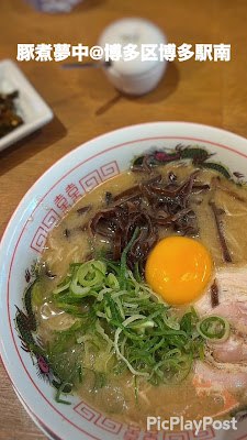 Butani Muchu × Porkman 사진 2