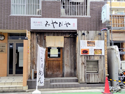Miyabiya 사진 2