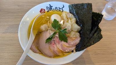 Naminooto 사진 5